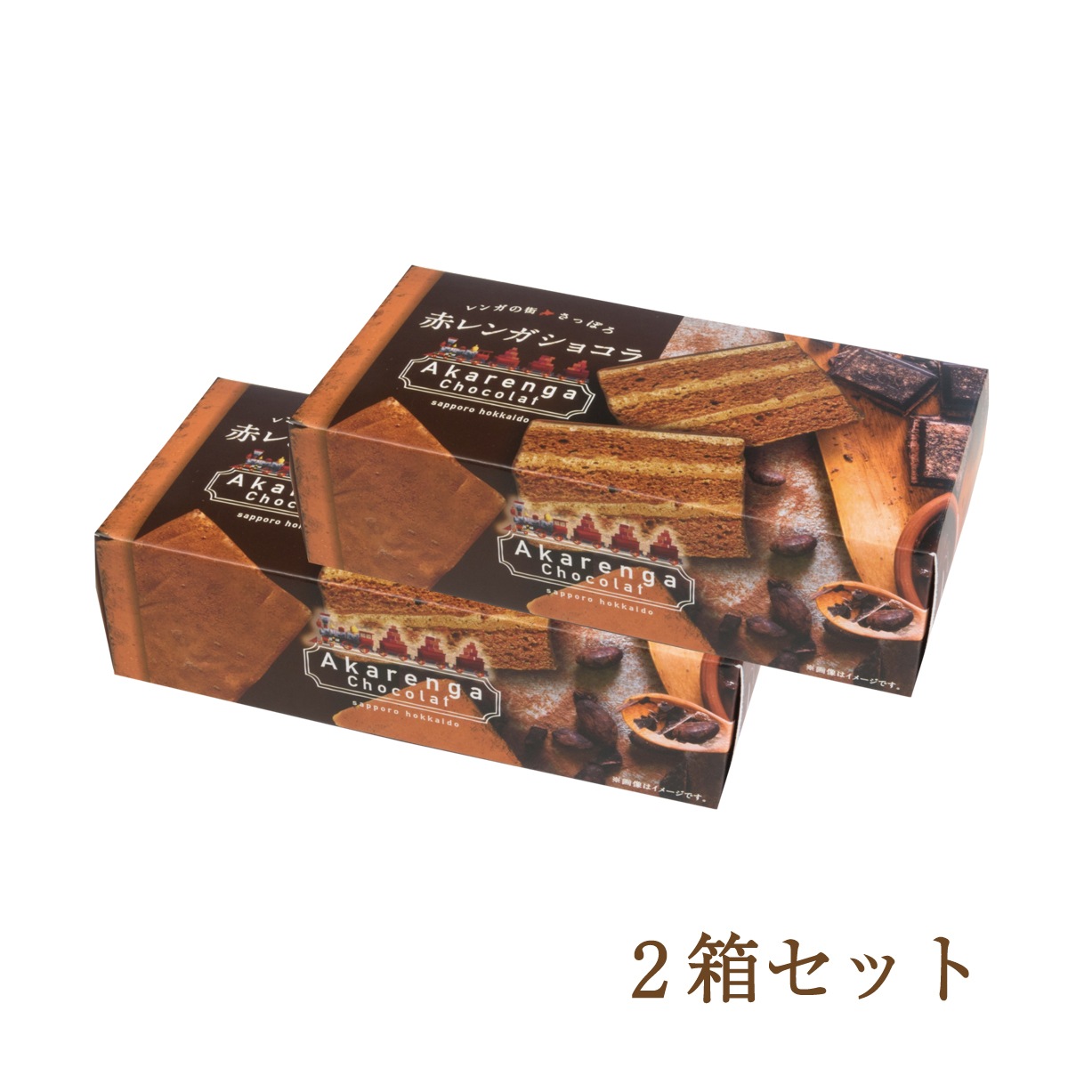 旅するチョコボ 2枚セット 36チョコボ（5個入り）2箱セット | 四代目砂糖王子の革命スイーツ