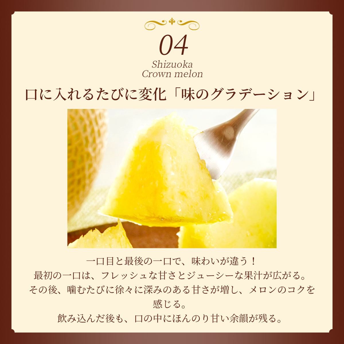 最高品質マスクメロン 静岡クラウンメロン 名人メロン 1玉（Lサイズ/最