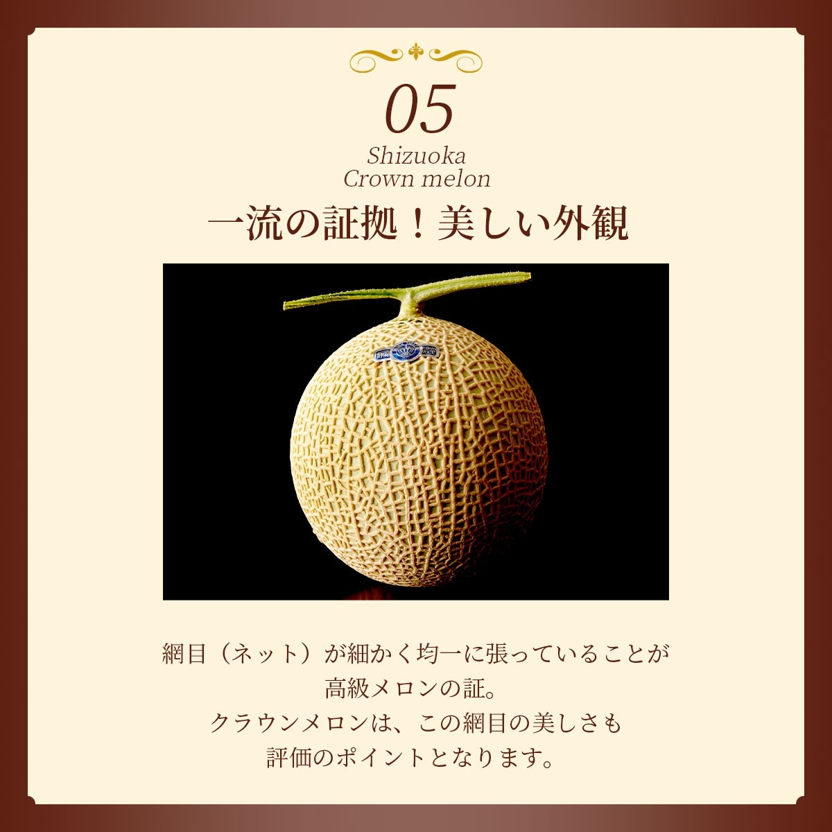 超高級メロン 北海道 富良野メロン高級赤肉4-7玉 2箱 有機肥料