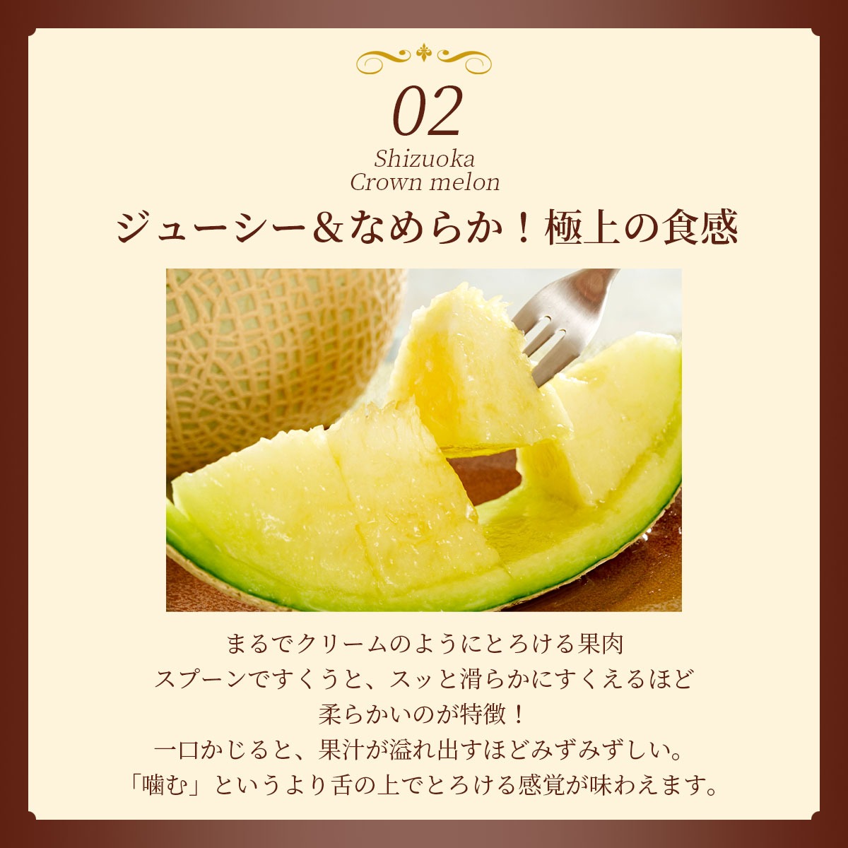 最高品質マスクメロン 静岡クラウンメロン 名人メロン 1玉（Lサイズ/最