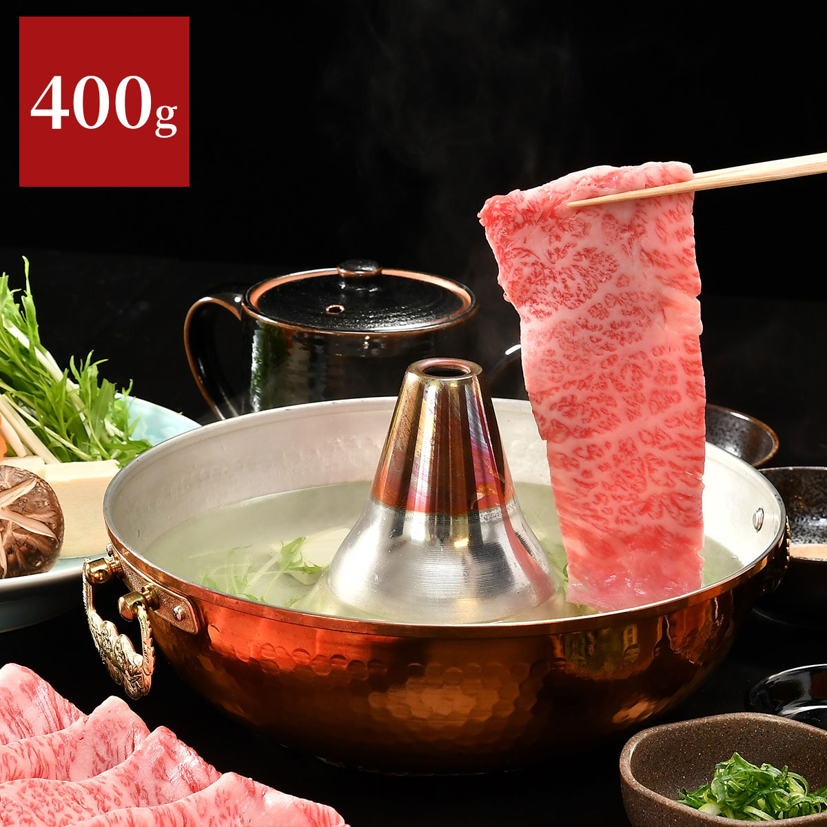 松阪牛 A5ランク しゃぶしゃぶ用(肩・モモ)400g 贈答用木箱 冷凍【松阪まるよし直送】