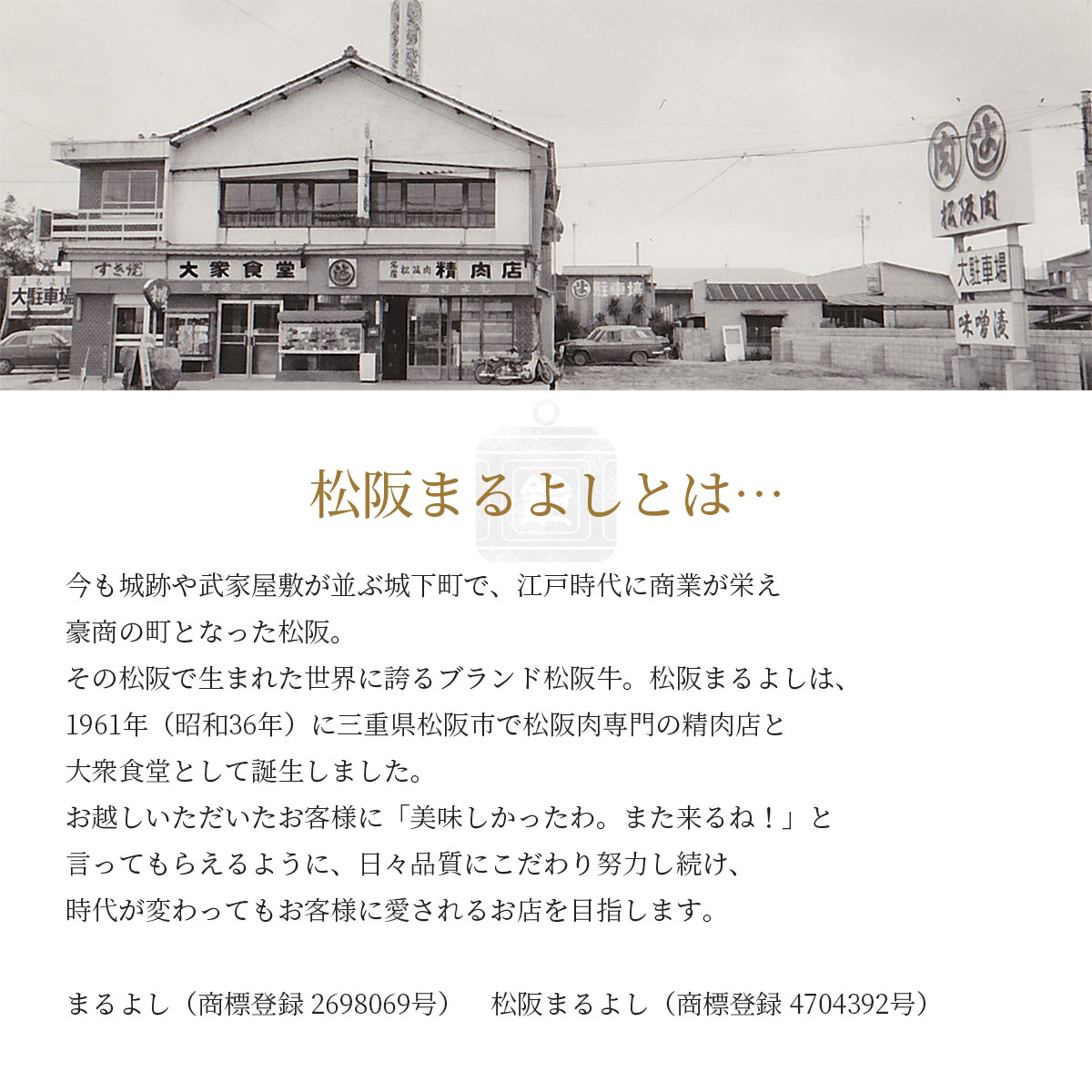 松阪牛 A5ランク しゃぶしゃぶ用(肩・モモ)400g 贈答用木箱 冷凍【松阪まるよし直送】