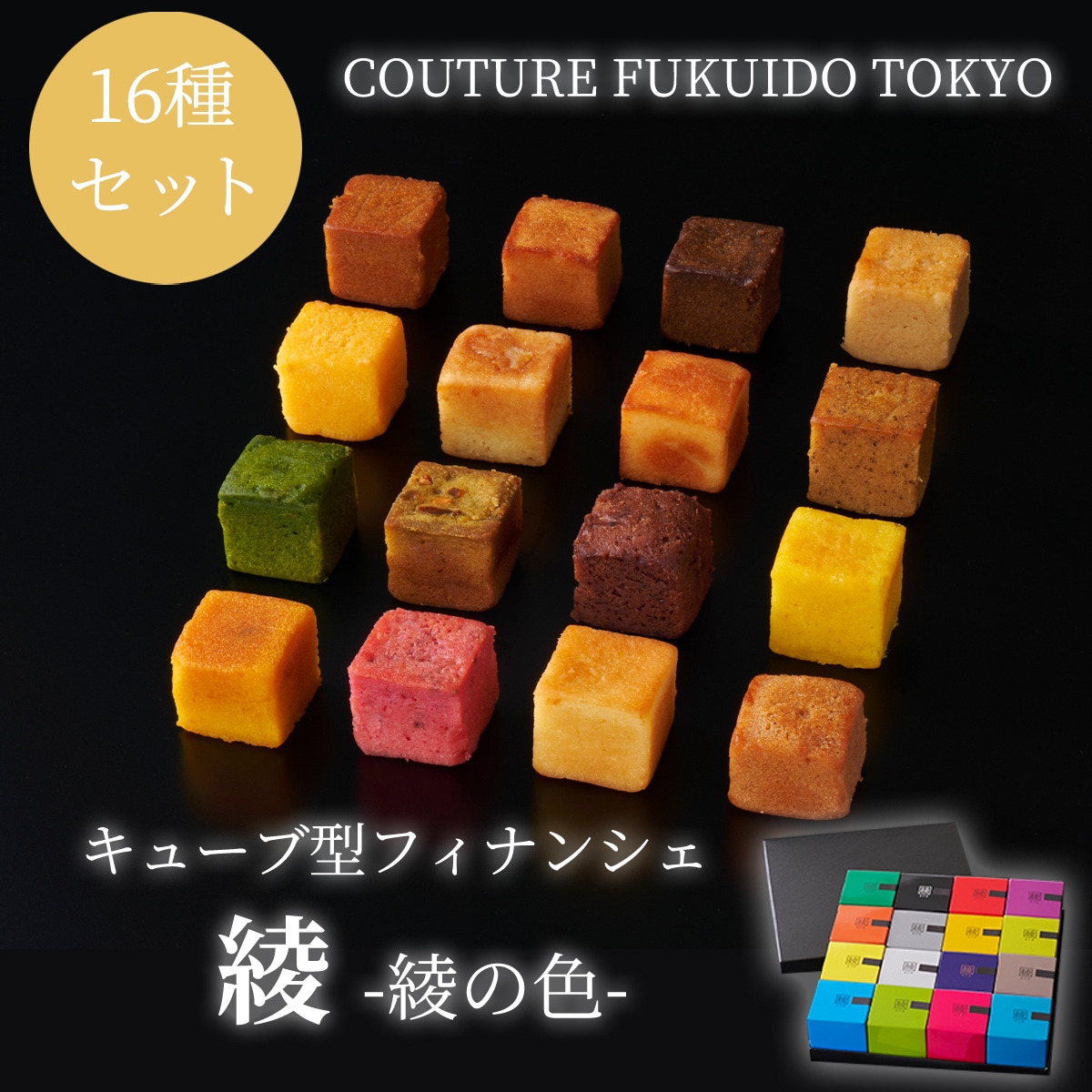 【専用】フィギュアおまとめセット AZONE INTERNATIONAL::えっくす☆きゅーと::商品詳細