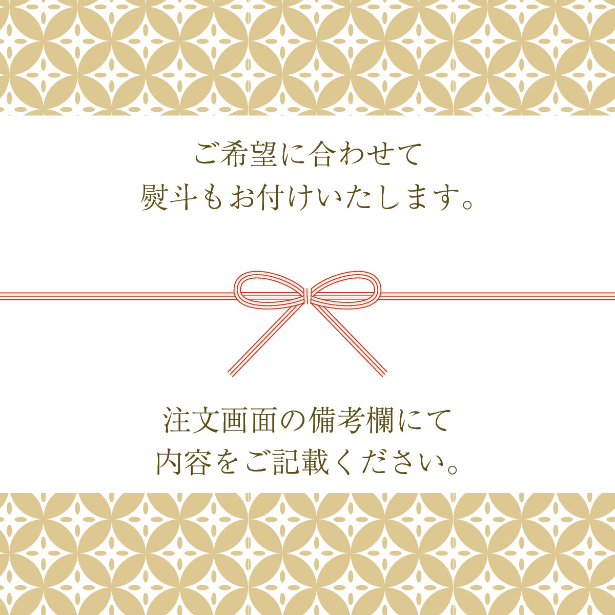 スティック型スポンジケーキ　楽　5種セット　COUTURE FUKUIDO TOKYO
