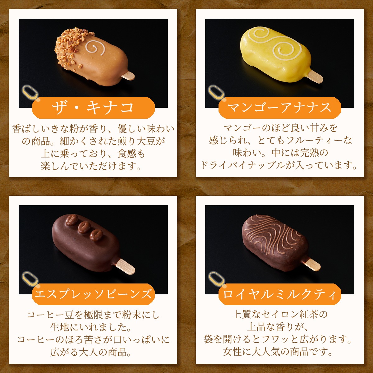 スティック型スポンジケーキ　楽　10種セット　COUTURE FUKUIDO TOKYO