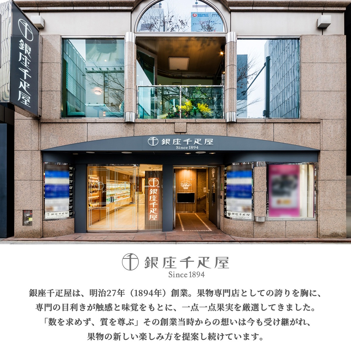 銀座千疋屋　銀座レーズンサンド15個入り