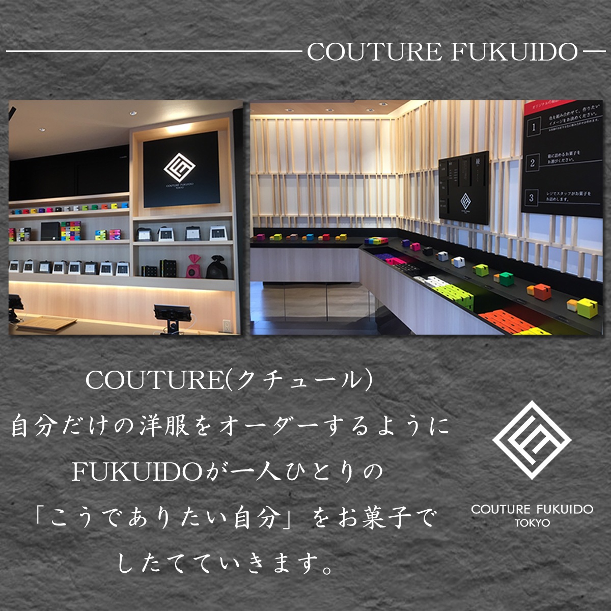 醤油を楽しむおまんじゅう　醤（ひしお）6個セット　COUTURE FUKUIDO TOKYO