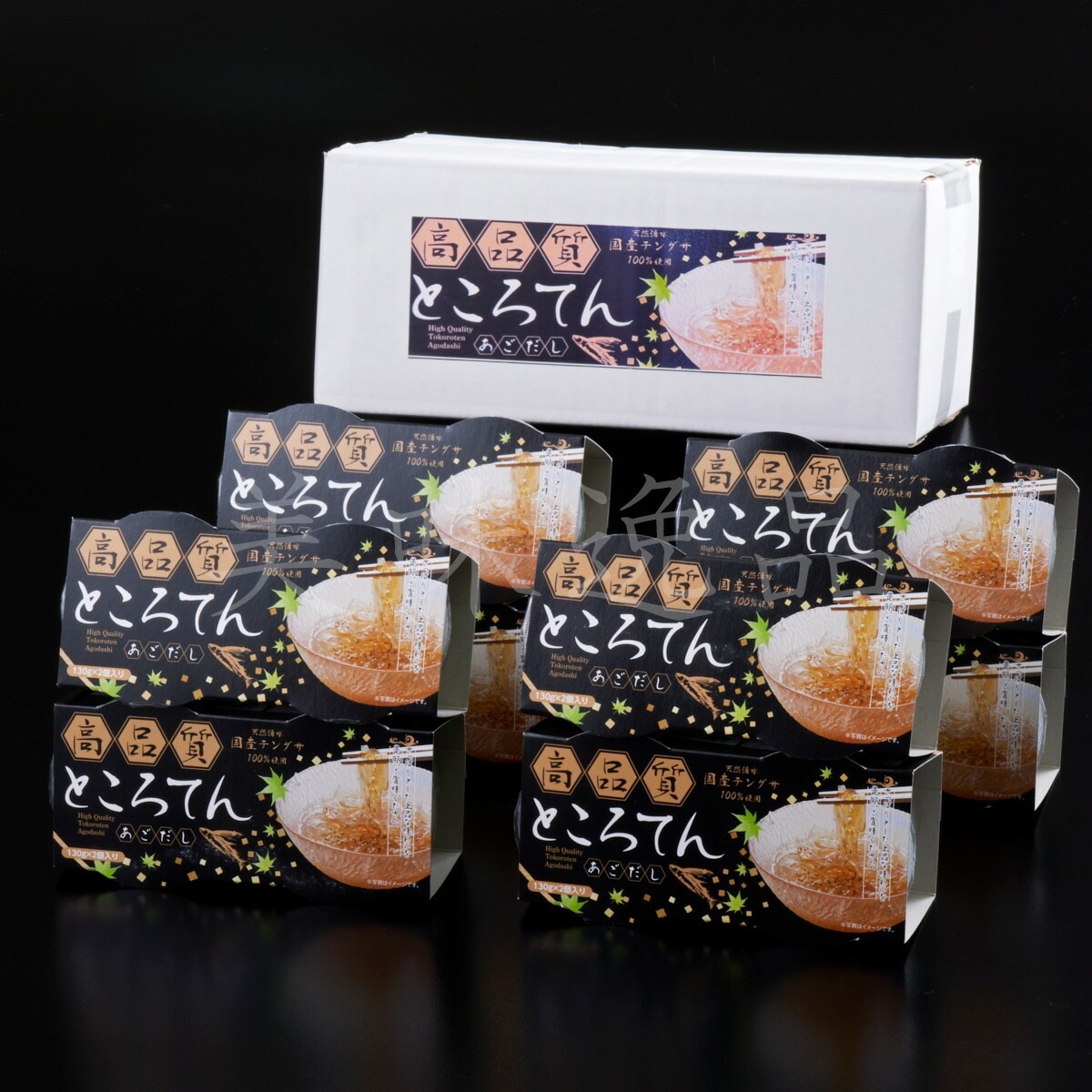 あごだしのタレで食べる　高品質ところてん（2個パック×8セット）国産天草100％使用、昔ながらの低温窯製法で作った心太のお取り寄せグルメ