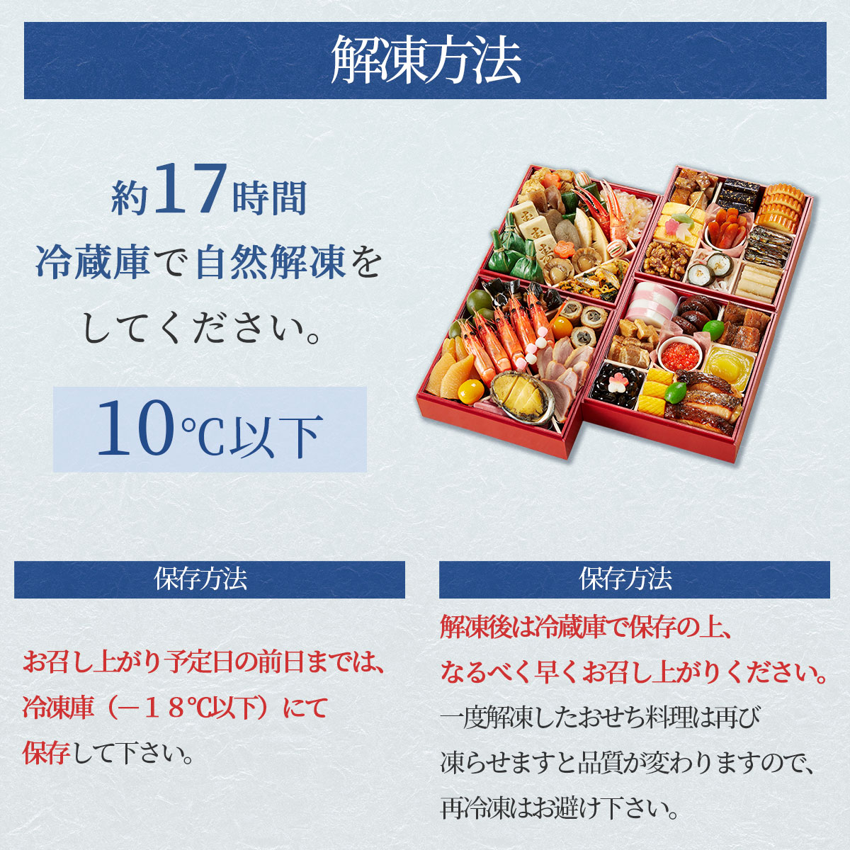 本格京風おせち2026　花籠二段（1段重×2/31品/2人前）