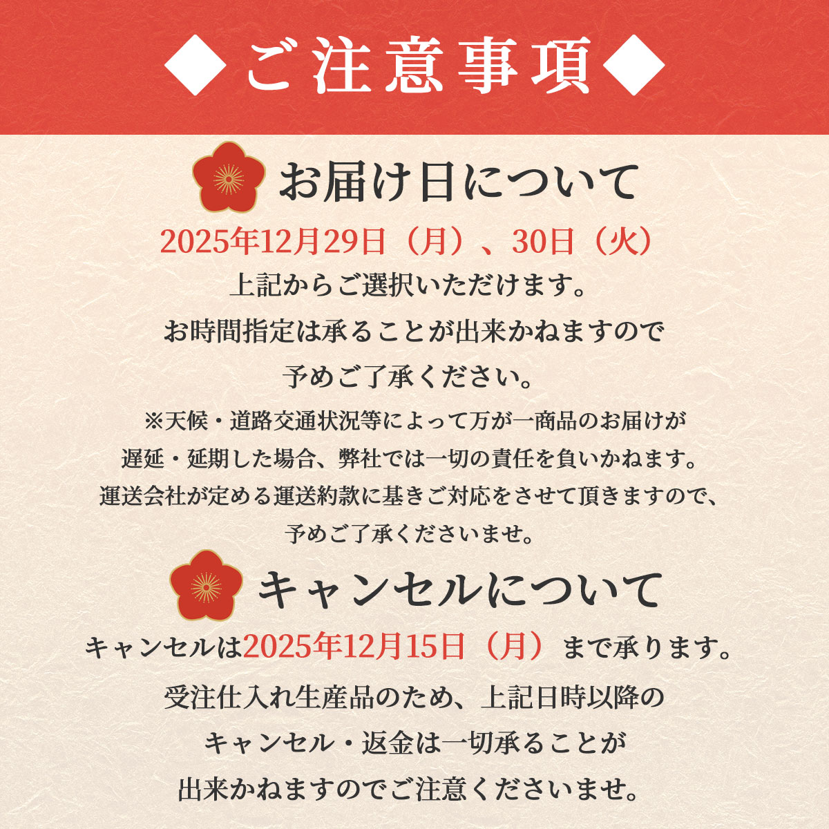 本格京風おせち2026　花籠二段（1段重×2/31品/2人前）