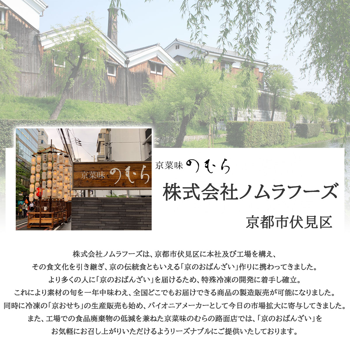 本格京風おせち2026　花籠二段（1段重×2/31品/2人前）