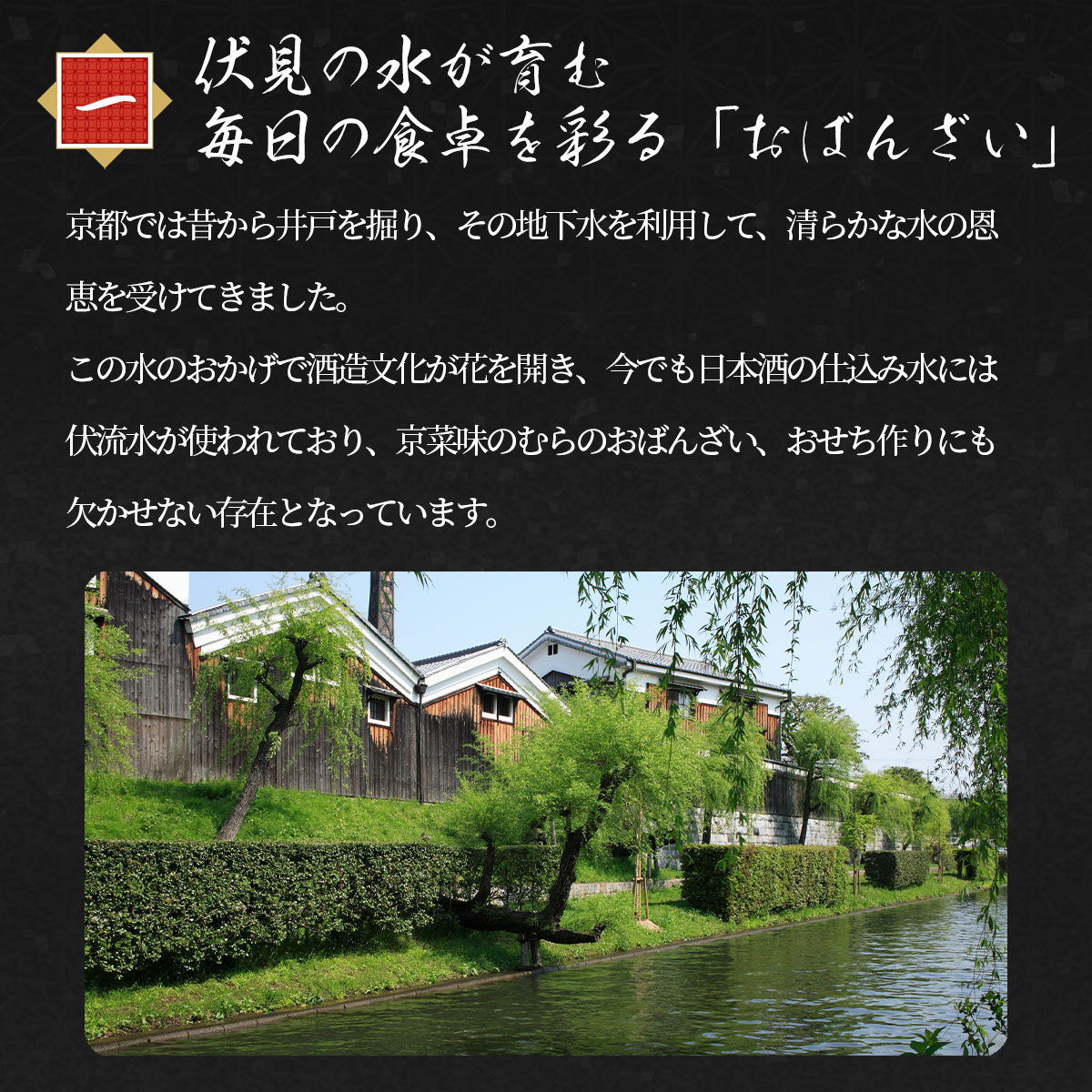 本格京風おせち2026　花籠二段（1段重×2/31品/2人前）