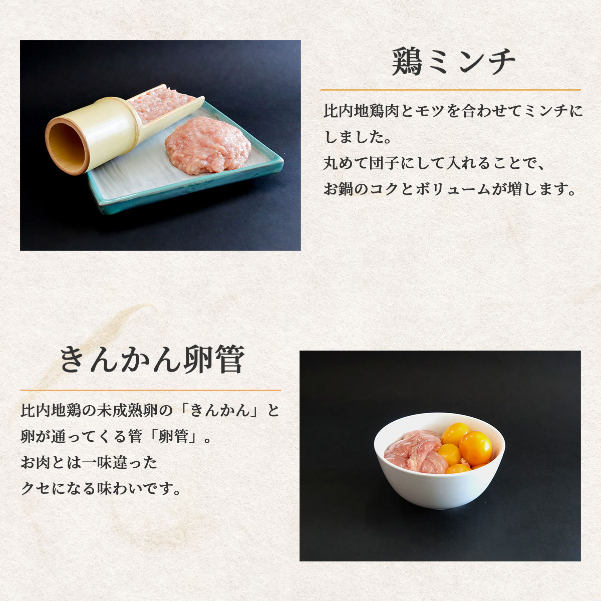 比内地鶏 きりたんぽ鍋セット（5人前）｜美味逸品 お取り寄せグルメの