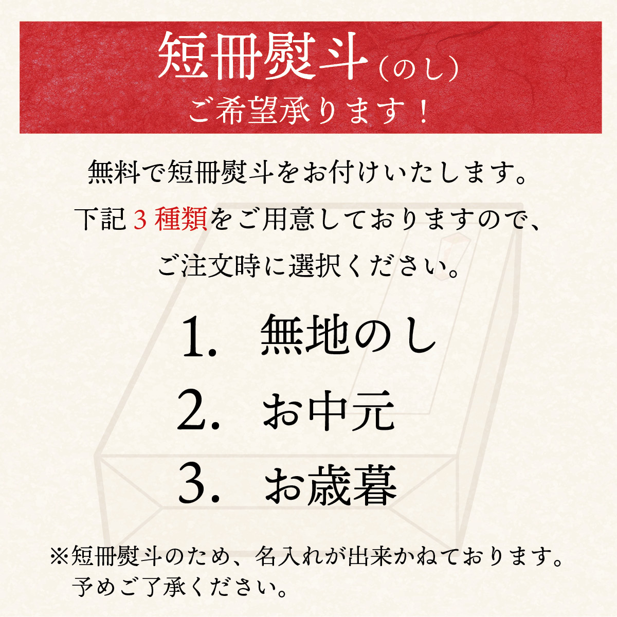 比内地鶏　きりたんぽ鍋セット（5人前）秋田比内や