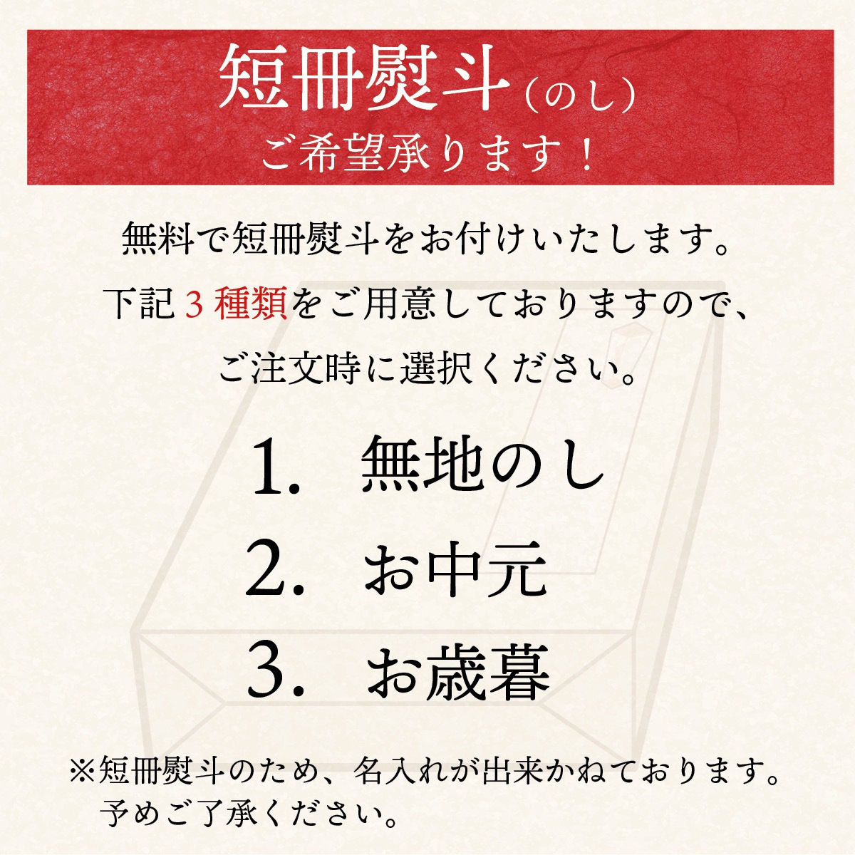 比内地鶏　水炊き鍋セット（5人前）秋田比内や