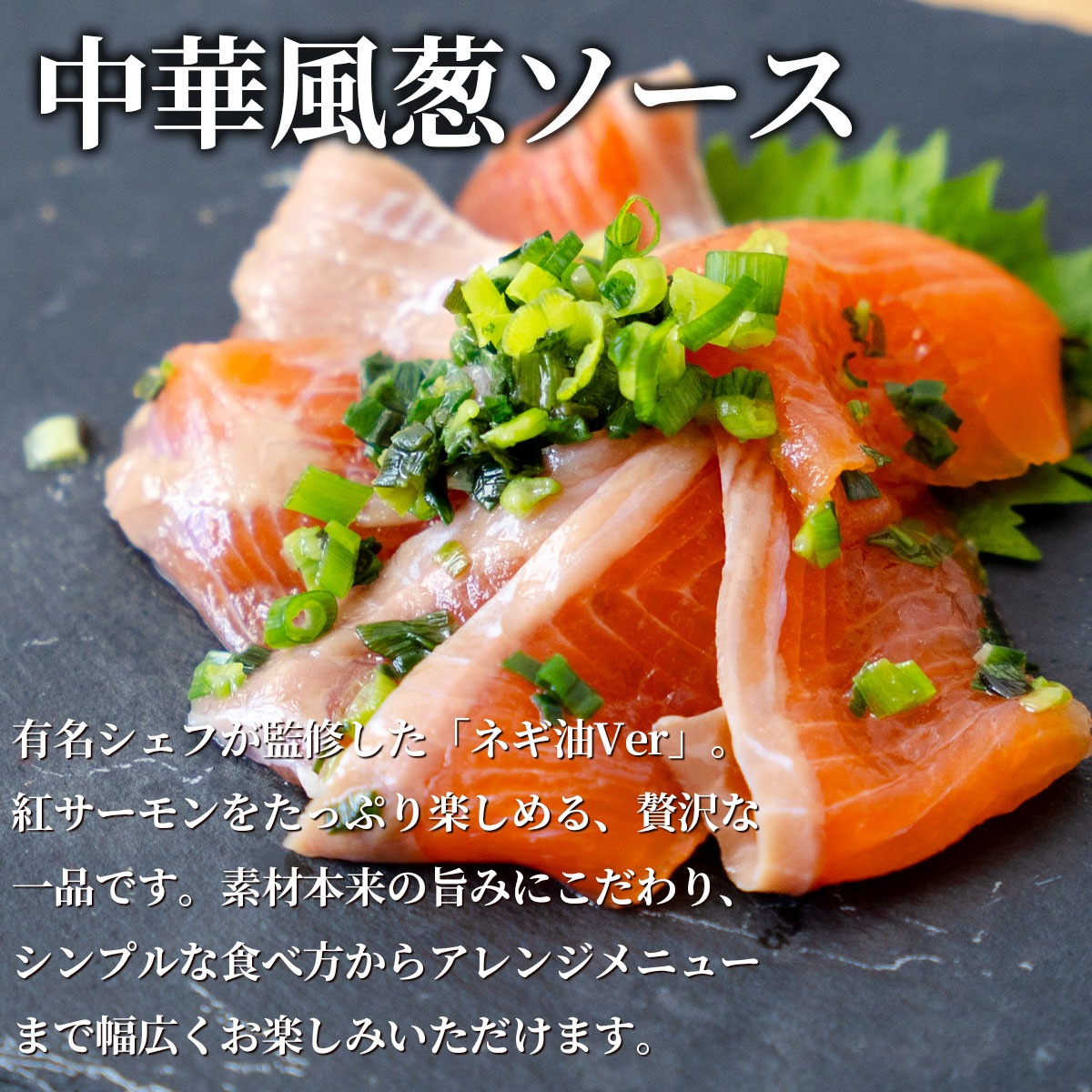 青森の海鮮おつまみ6点盛りセット（紅サーモン・八戸産しめ鯖・ホタテのみそ貝焼き・イカまるごとメンチ）青森ご当地グルメ