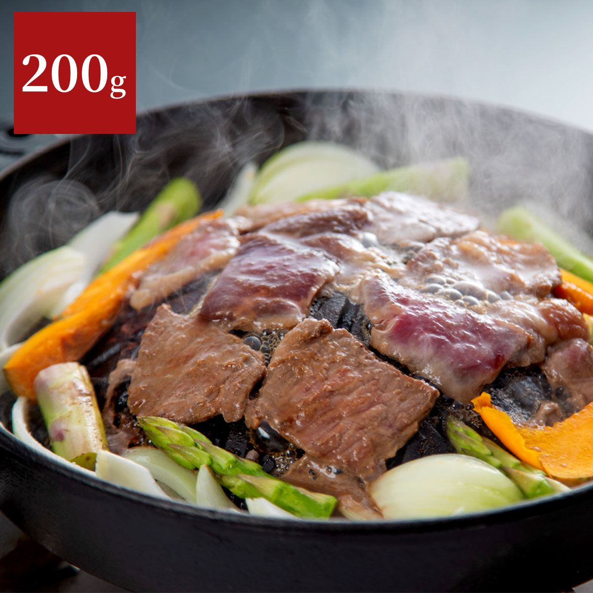 サフォークホゲットジンギスカン（醤油味）200g　北海道士別市しずお農場から産地直送