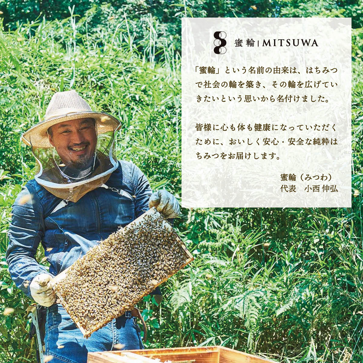 京都産生はちみつ れんげ蜜・百花蜜ギフトセット（各120g）｜美味逸品