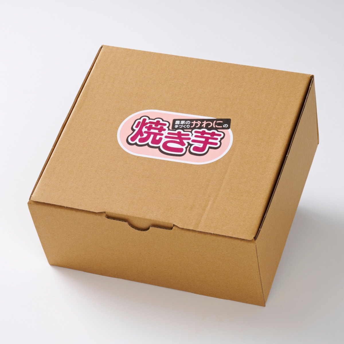 五郎島金時芋 焼き芋おじさん(300g)5袋