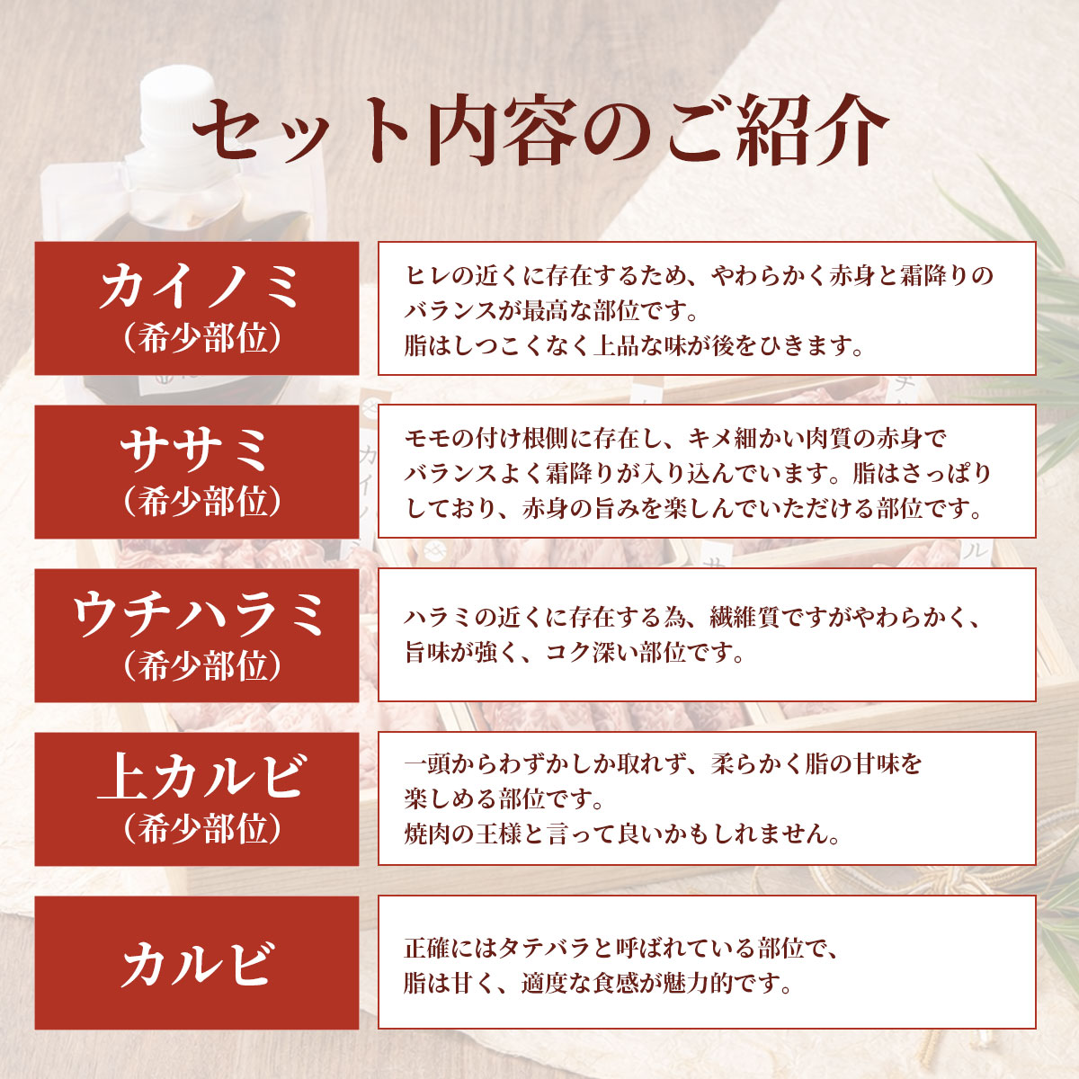 赤城和牛本格焼肉5種食べ比べセット600g(赤城和牛専用だれ付) 群馬 ・赤城牛のとりやま