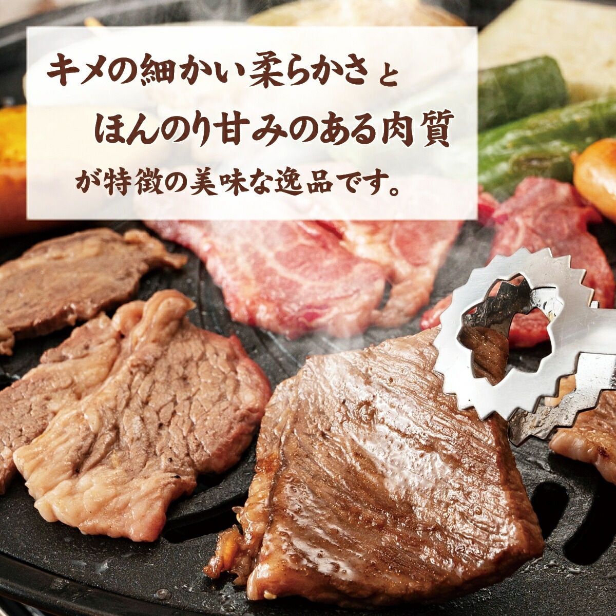 甲州ワインビーフ焼肉用500g（上バラカルビ250g・肩ロース250g）日本農業賞大賞、内閣総理大臣賞の受賞実績