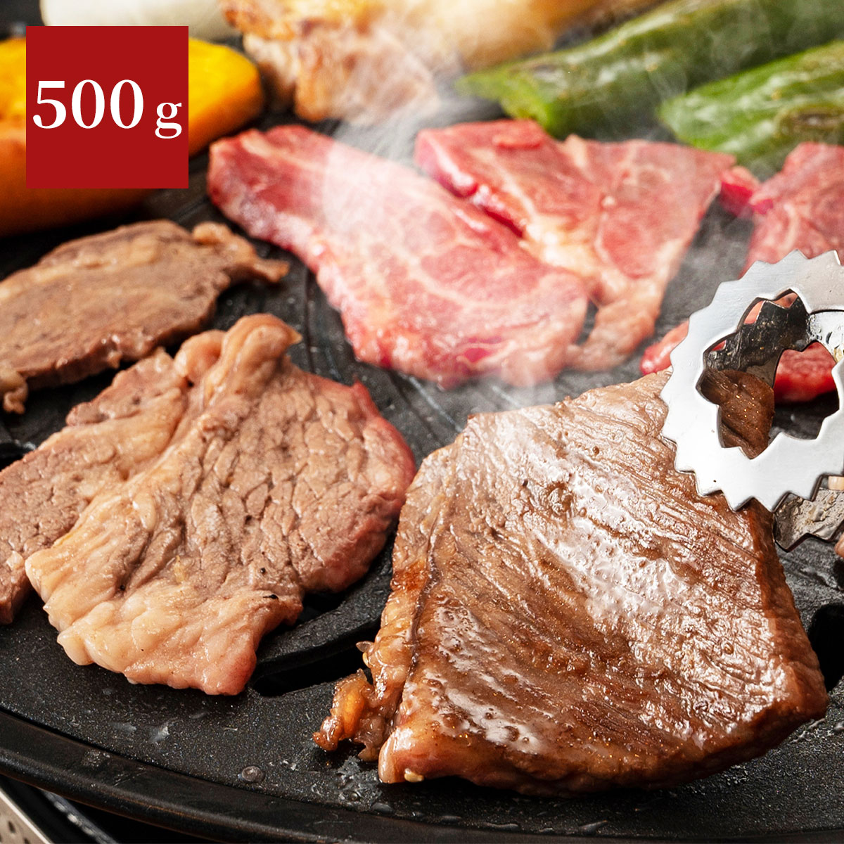 甲州ワインビーフ焼肉用500g（上バラカルビ250g・肩ロース250g）日本農業賞大賞、内閣総理大臣賞の受賞実績