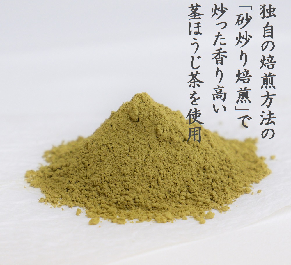 宇治のチョコレート　抹茶・ほうじ茶　40枚入り