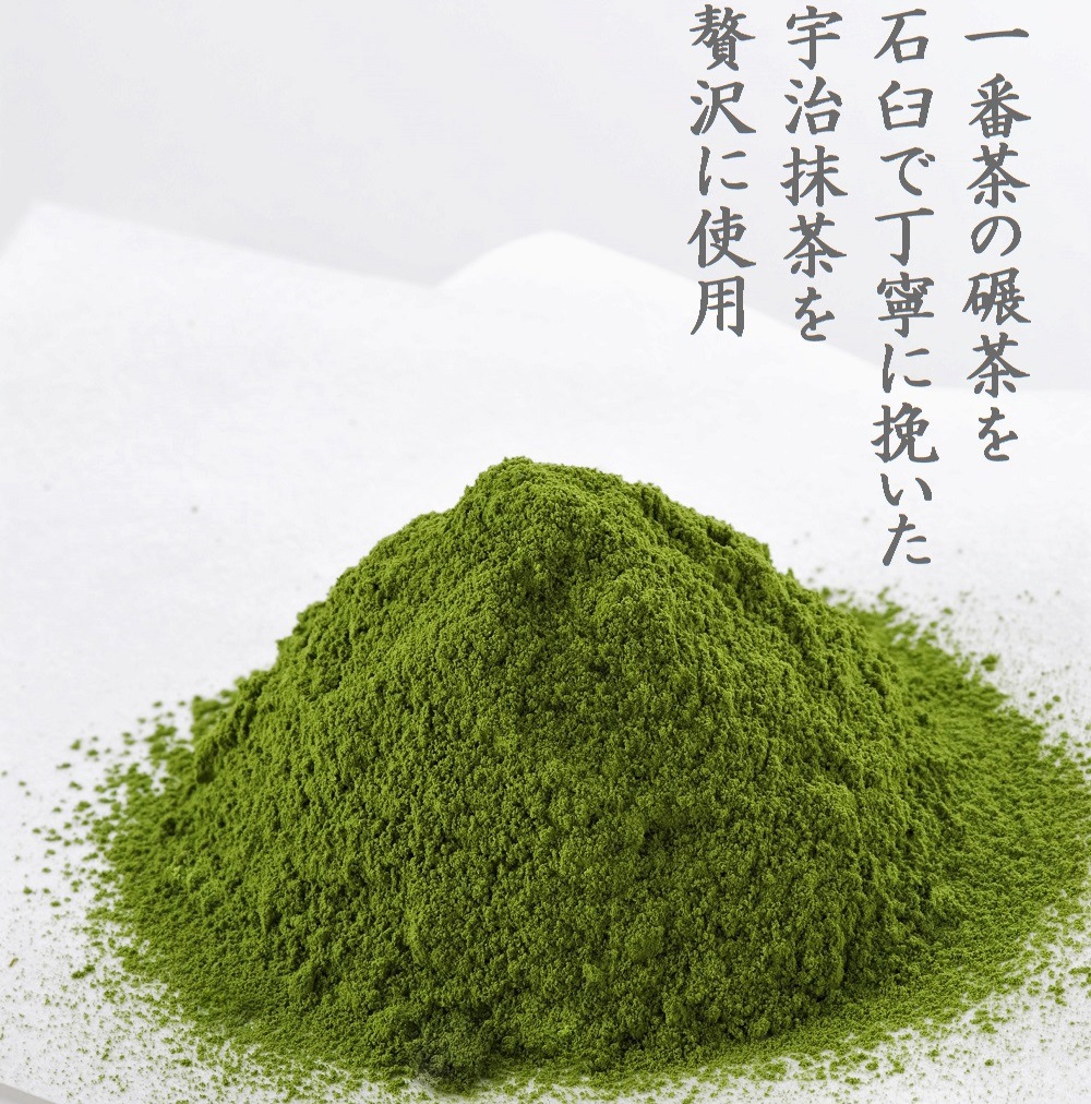 宇治のチョコレート　抹茶・ほうじ茶　40枚入り