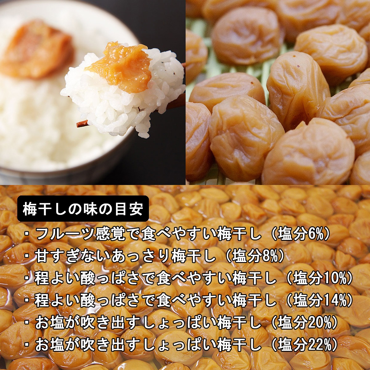 フルーツ梅干し100g（4～5粒）4個セット　紀州産南高梅の専門店　深見梅店