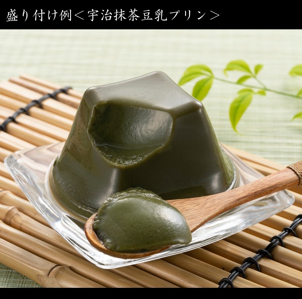 宇治抹茶デザート　こだわりプリン　9個セット