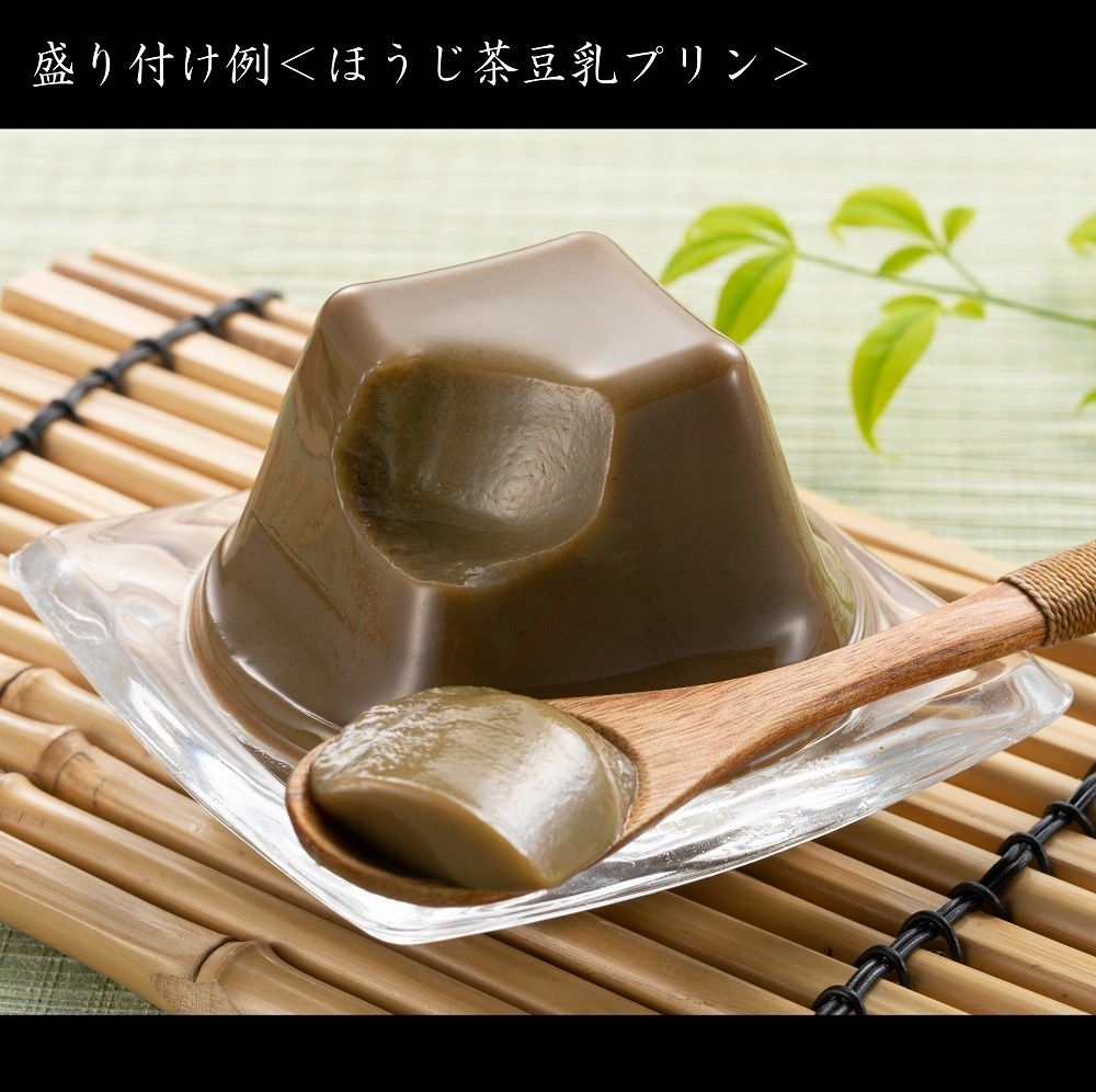 宇治抹茶デザート　こだわりプリン　9個セット