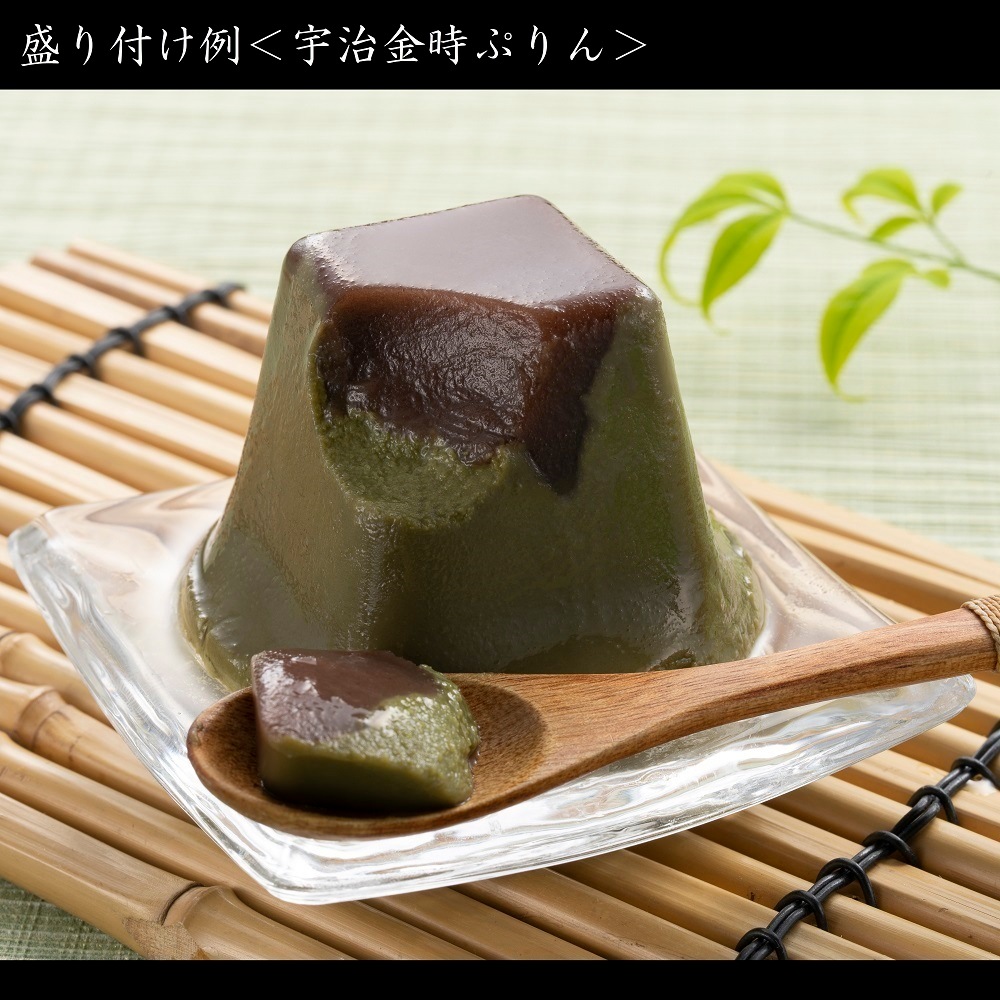宇治抹茶デザート　こだわりプリン　9個セット