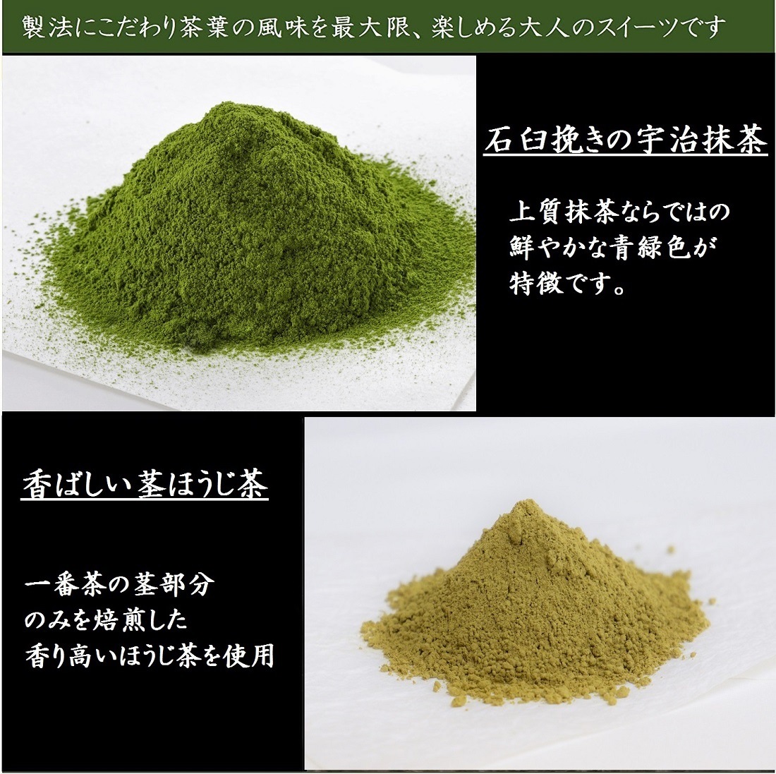 宇治抹茶デザート　こだわりプリン　9個セット
