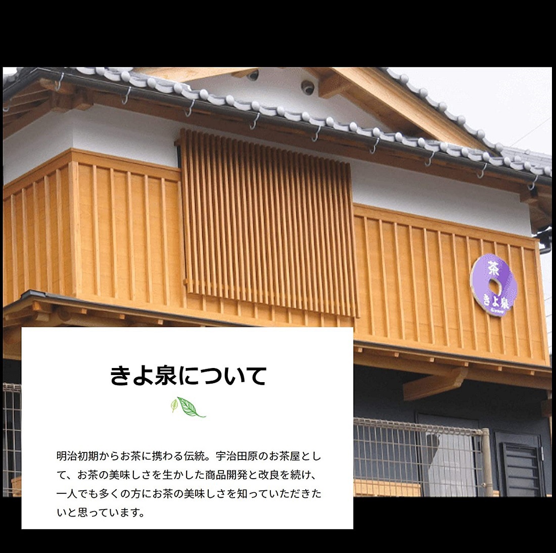 お手作り宇治もなか　色々最中セット（抹茶皮/京番茶皮/丹波大納言あん/宇治抹茶あん）