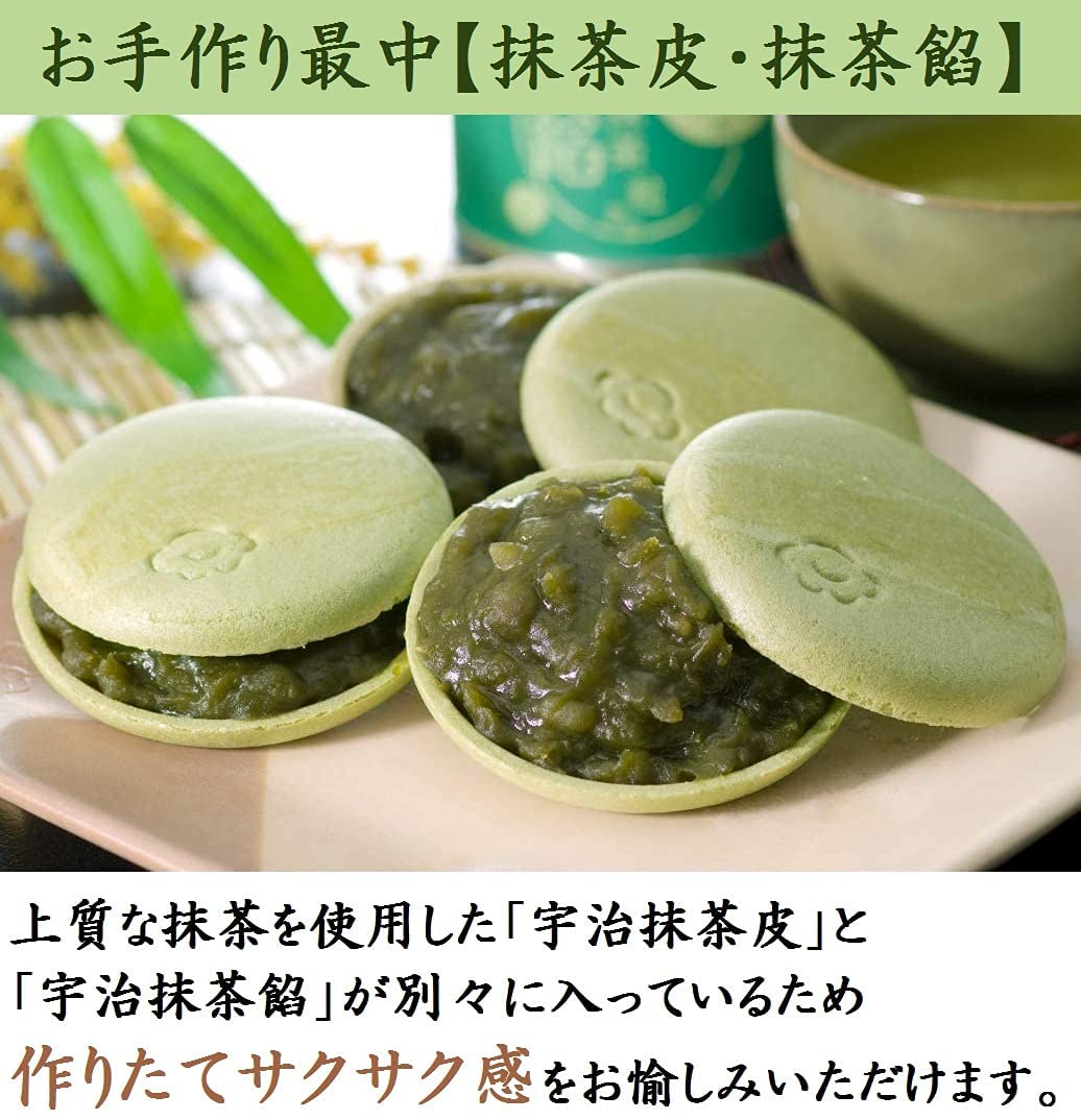 お手作り宇治もなか　色々最中セット（抹茶皮/京番茶皮/丹波大納言あん/宇治抹茶あん）