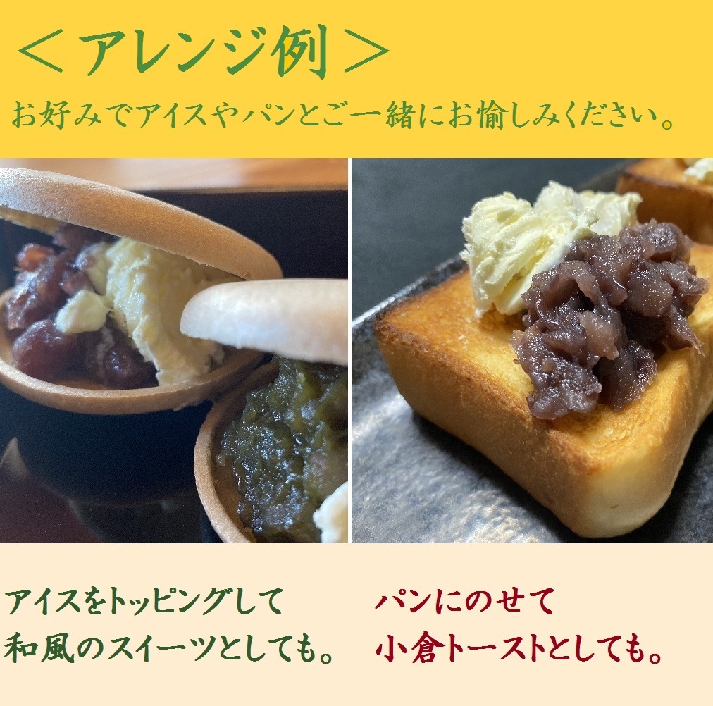 お手作り宇治もなか　色々最中セット（抹茶皮/京番茶皮/丹波大納言あん/宇治抹茶あん）