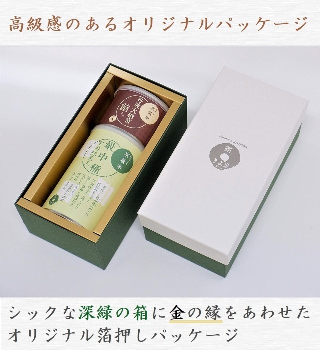お手作り宇治もなか（抹茶皮/丹波大納言あん 最中)