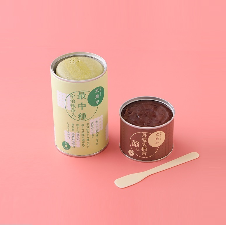 お手作り宇治もなか（抹茶皮/丹波大納言あん 最中)