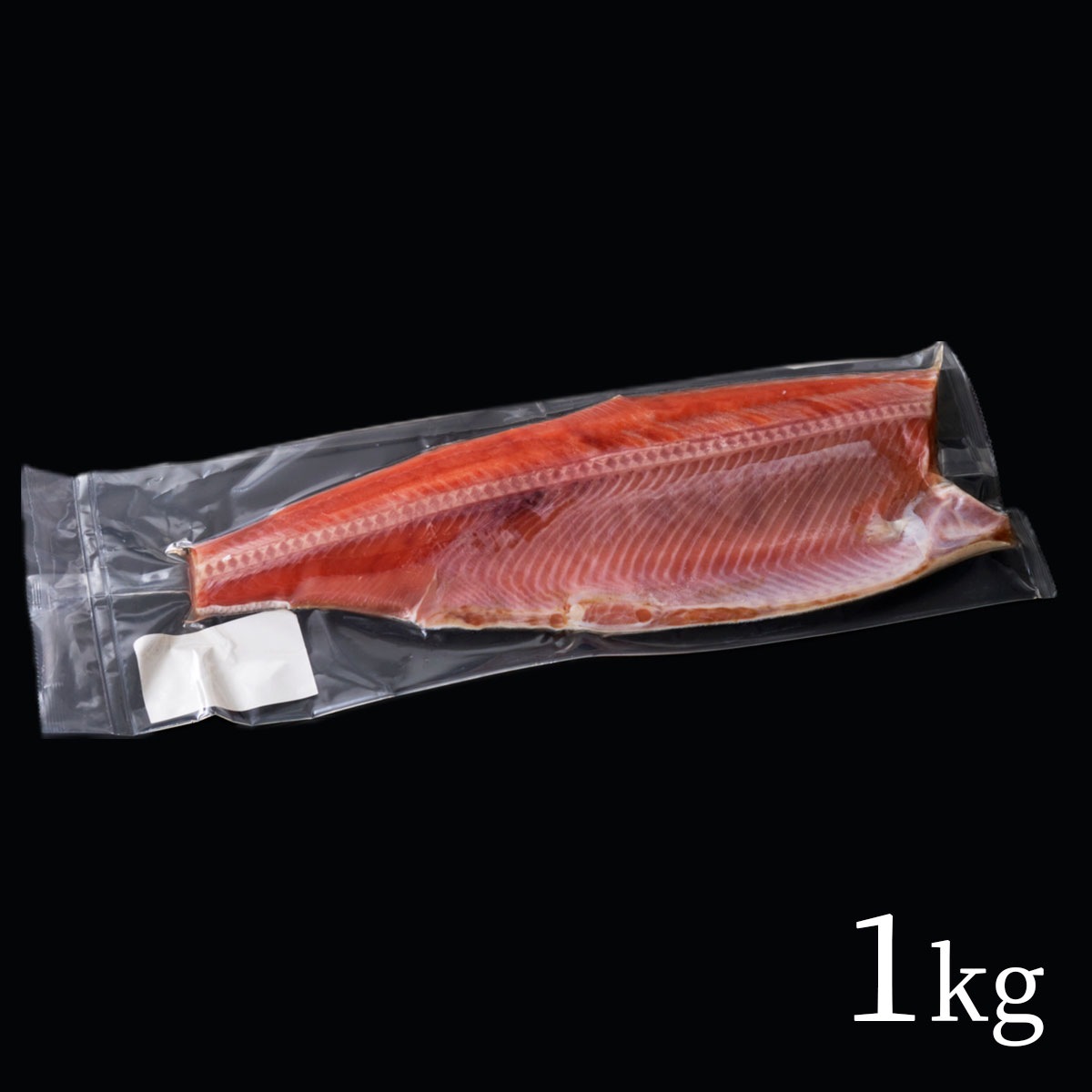 氷塩熟成　北海道産天然秋鮭フィレー1kg（冷凍）釧路港シャケ番屋