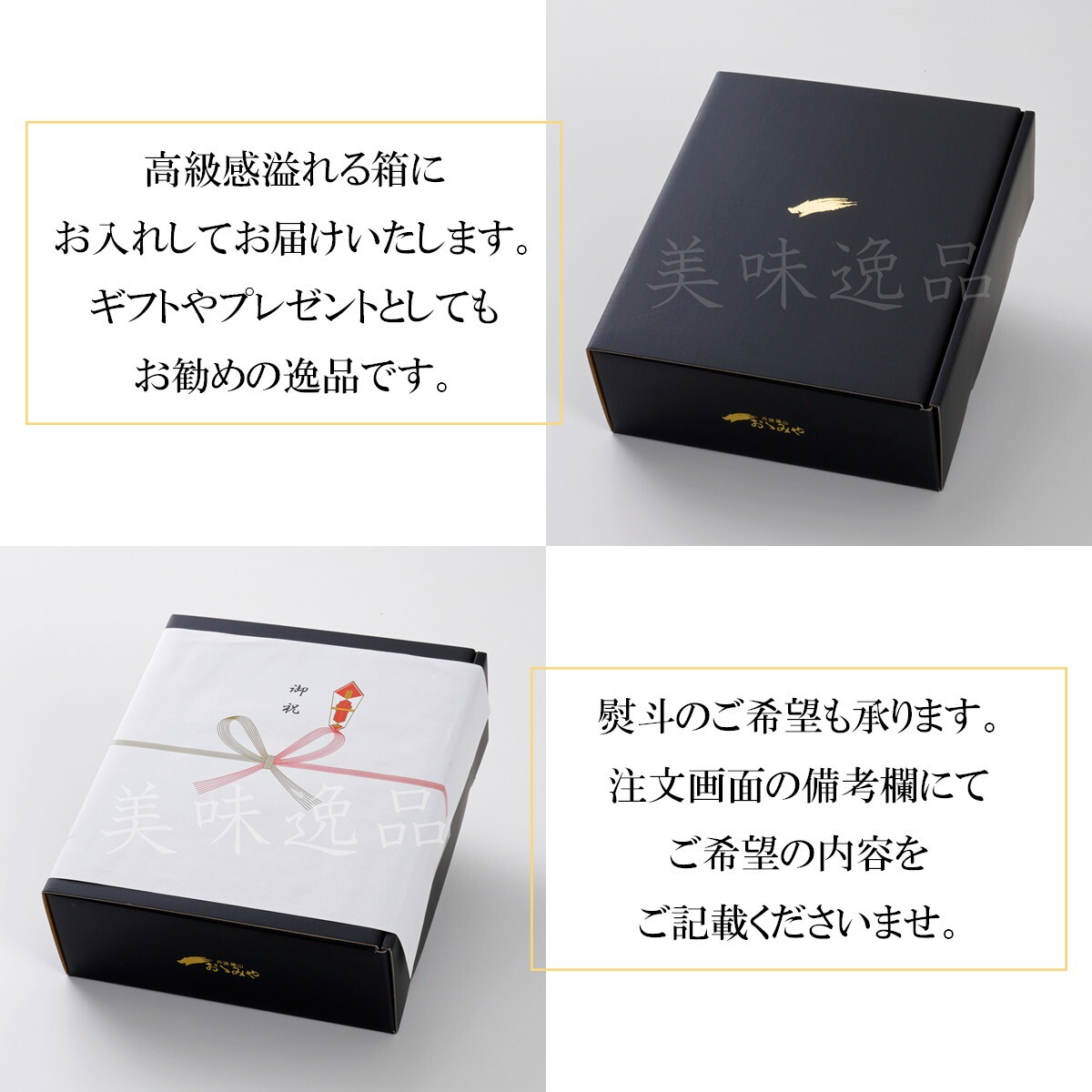 国産天然猪肉 ぼたん鍋セット3~4人前(400g)鍋用味噌だれ付き 丹波篠山のジビエ