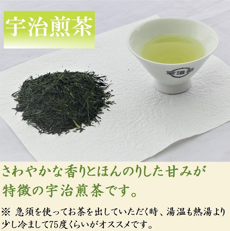宇治茶とお手作り抹茶もなかセット（抹茶皮/丹波大納言あん 最中）