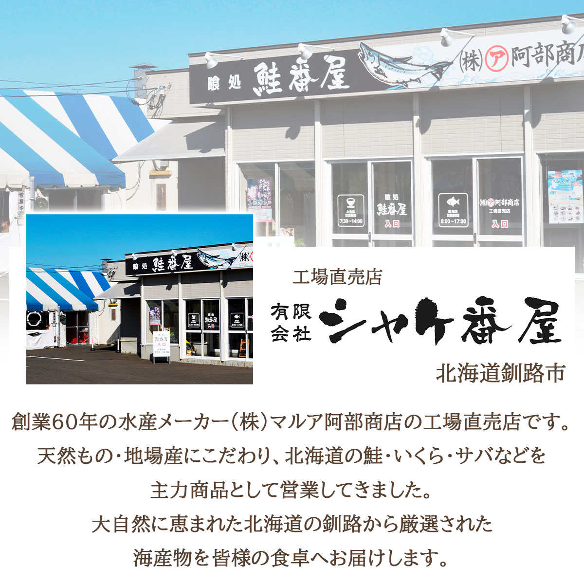 氷塩熟成　天然紅鮭・秋鮭カマ2kgセット（冷凍）釧路港シャケ番屋