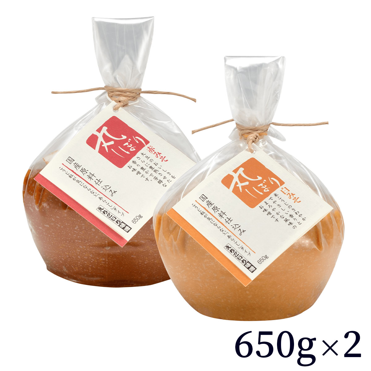 丸しぼり　650g×2個入（赤みそ・白みそ各1個入）国産大豆使用・無添加生味噌　えちごいち味噌