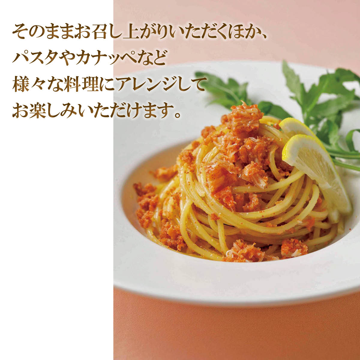 セイコ蟹のテリーヌ（50g×3個入）京丹後から産地直送