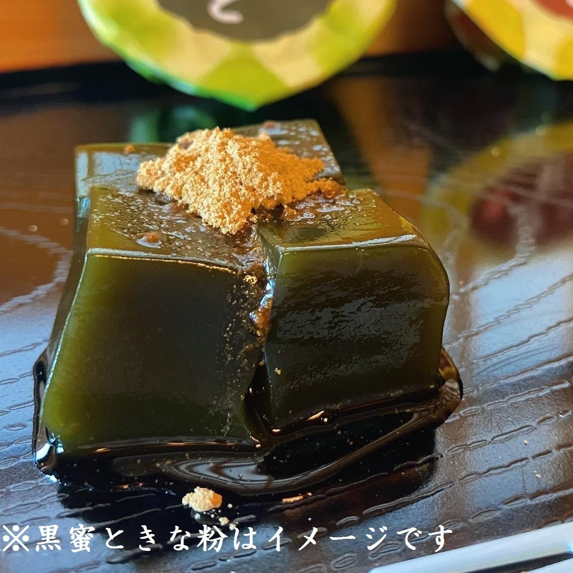 京の抹茶くずもちセットA　葛餅風呂敷包み