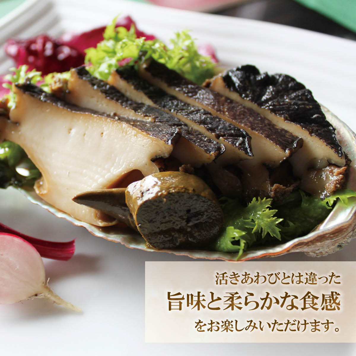 丹後の蒸し煮鮑（殻入り155g）木箱入り　京丹後から産地直送