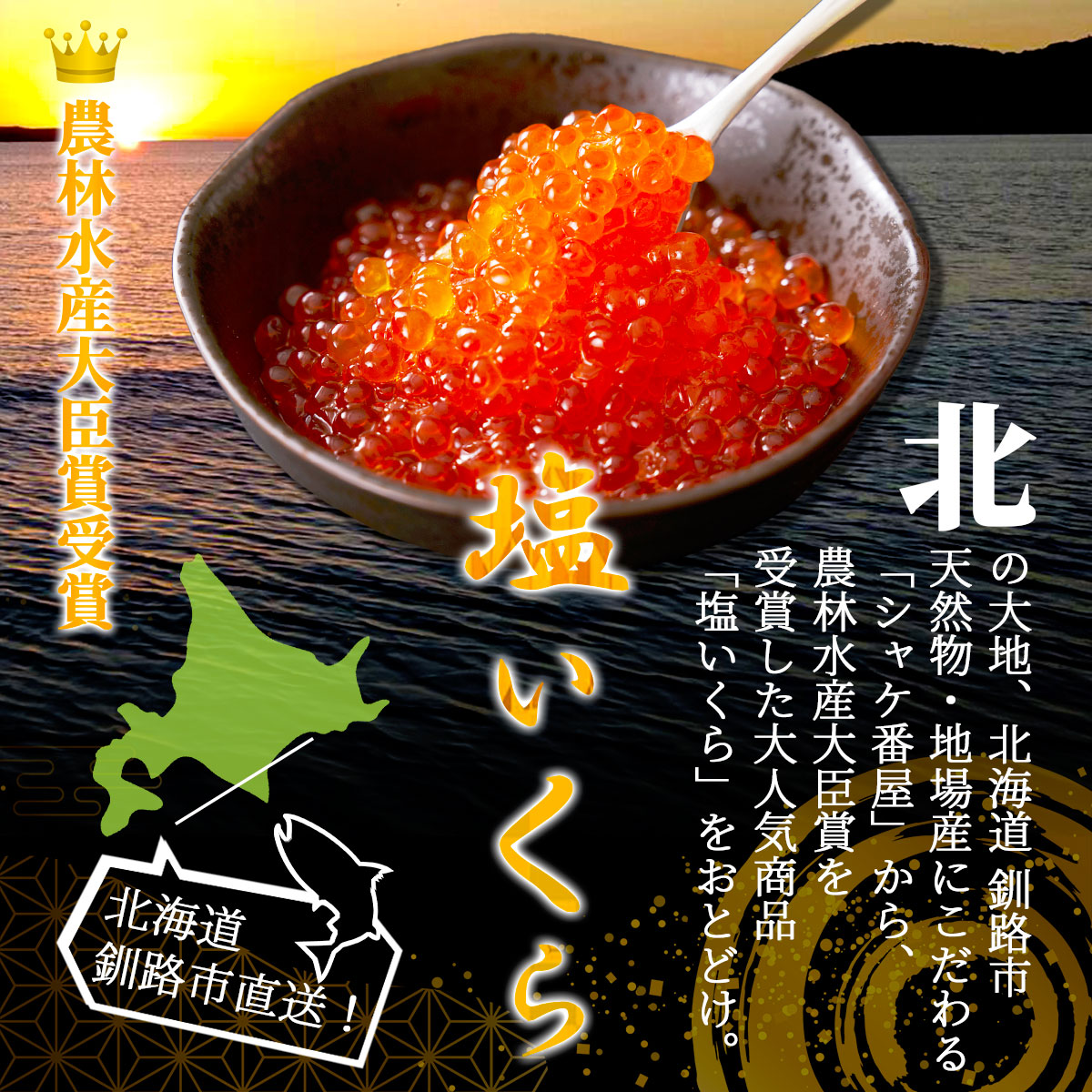 『北海道産』まる本山本水産 ☆三特☆塩いくら1kg木箱 北海道産』まる本山本水産 ☆三特☆塩いくら1kg木箱 skbn1005a.