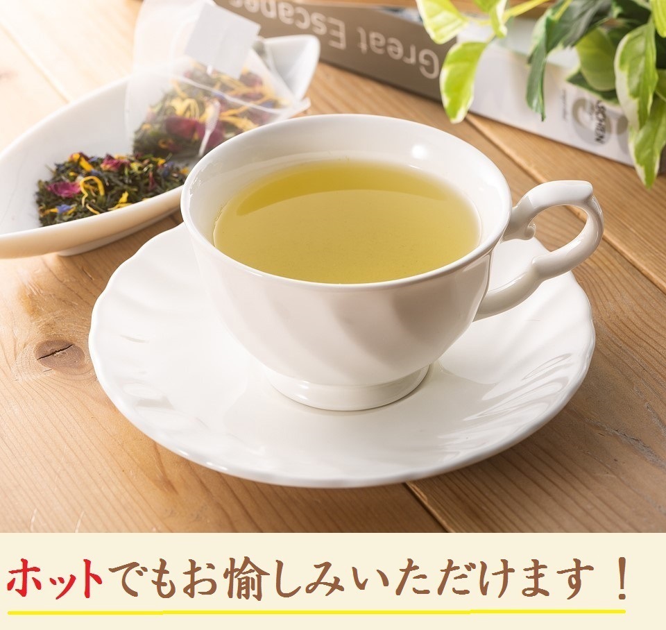 宇治抹茶大納言ケーキと宇治茶アールグレイセット