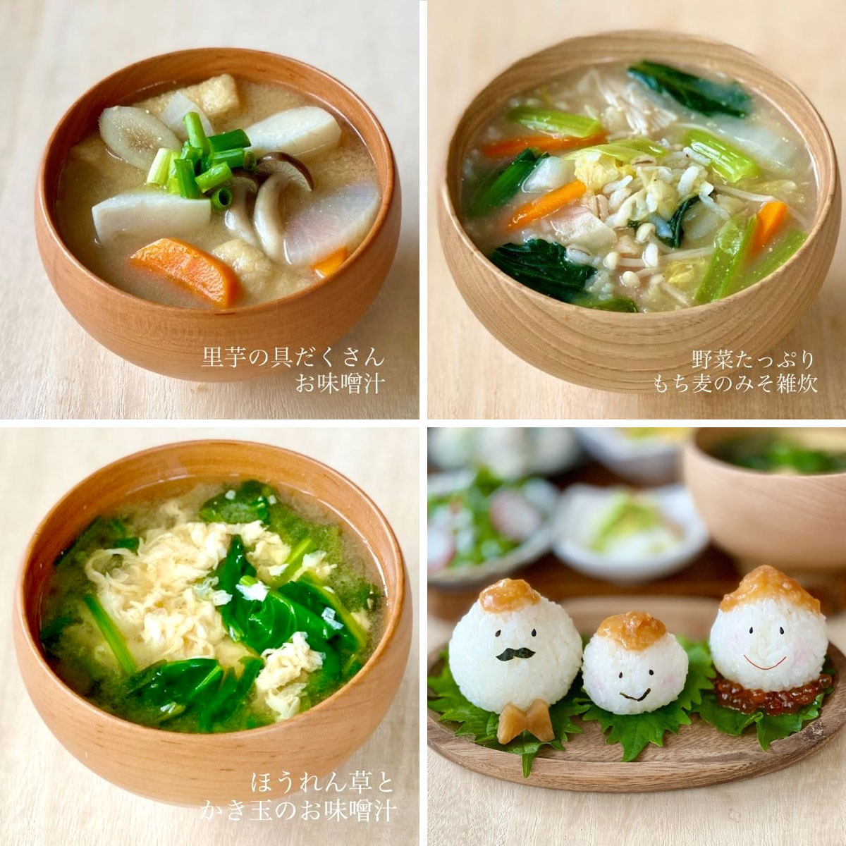 えちごいち味噌 こしひかり（500gカップ）国産大豆使用・無添加生味噌