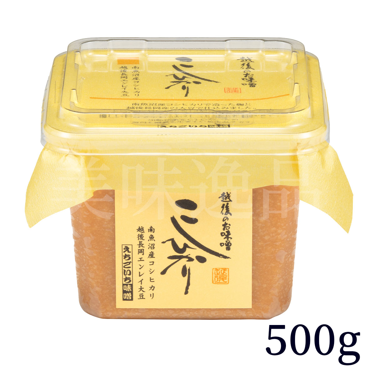 えちごいち味噌 こしひかり（500gカップ）国産大豆使用・無添加生味噌